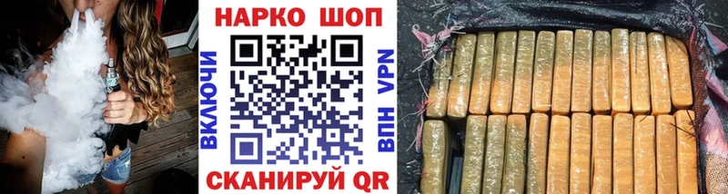 Наркошоп купить Каннабис  МЕФ  APVP  АМФЕТАМИН  COCAIN  ГАШИШ  Пугачёв