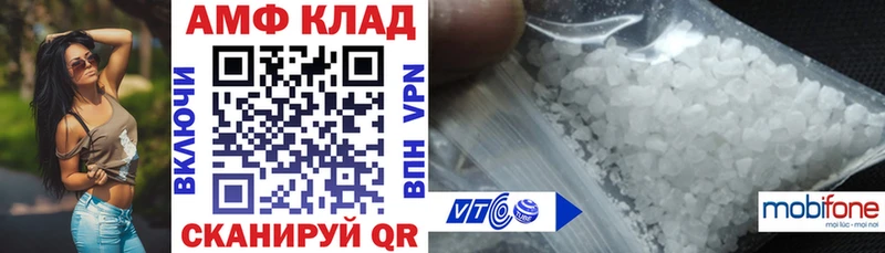 Купить закладки  Пугачёв  АМФЕТАМИН Розовый 