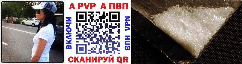 Альфа ПВП СК  Купить где  Пугачёв 