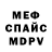 Амфетамин VHQ Simple User
