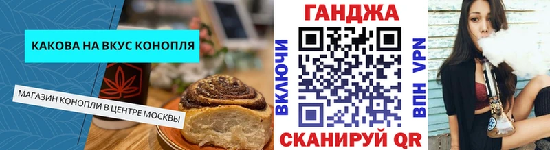 Купить закладки  Пугачёв  Canna-Cookies конопля 