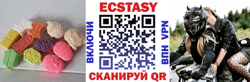 Купить  Пугачёв  Ecstasy Cube 