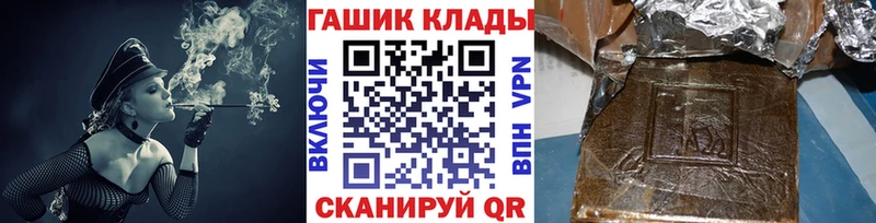 Купить где  Пугачёв  ГАШИШ Cannabis 