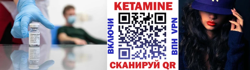 Купить  Пугачёв  КЕТАМИН ketamine 