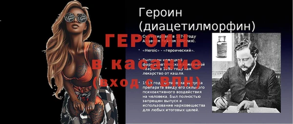 первитин Покров