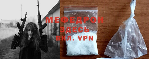 MDMA Покровск