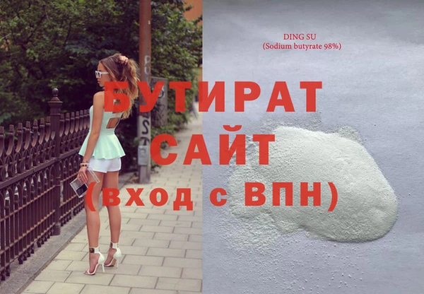 MDMA Покровск