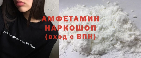 первитин Покров