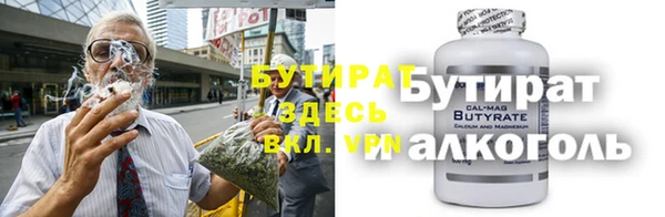 MDMA Покровск