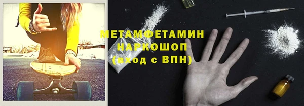 MDMA Покровск