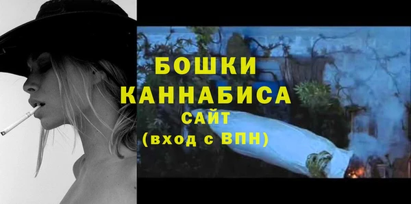 MDMA Покровск
