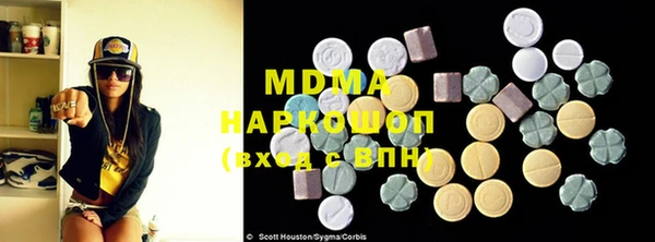 MDMA Покровск
