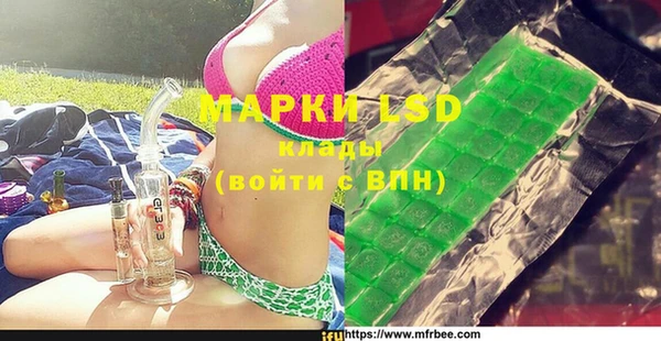 первитин Покров