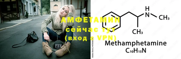 первитин Покров