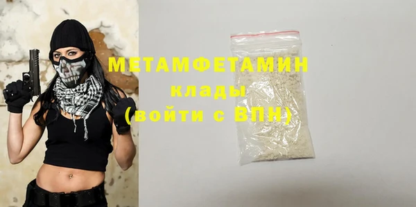 MDMA Покровск