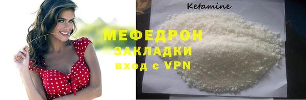 первитин Покров