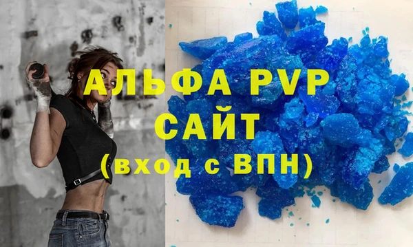 MDMA Покровск