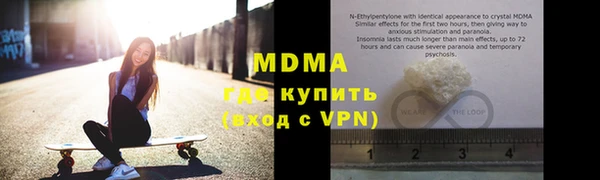 MDMA Покровск