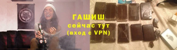 MDMA Покровск