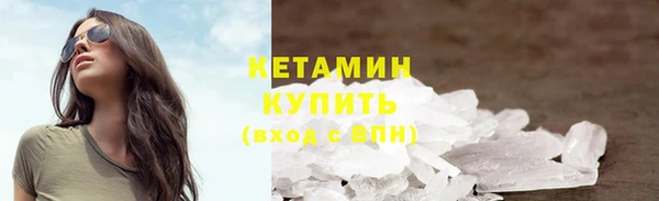 первитин Покров