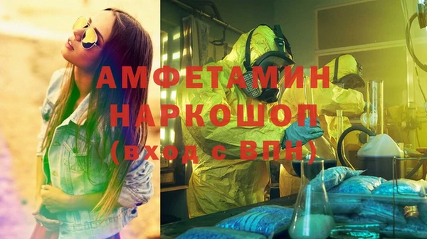 первитин Покров