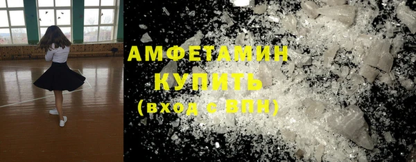 первитин Покров