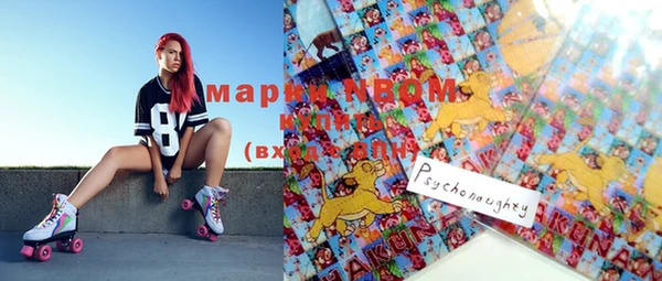 MDMA Покровск