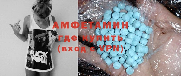 первитин Покров