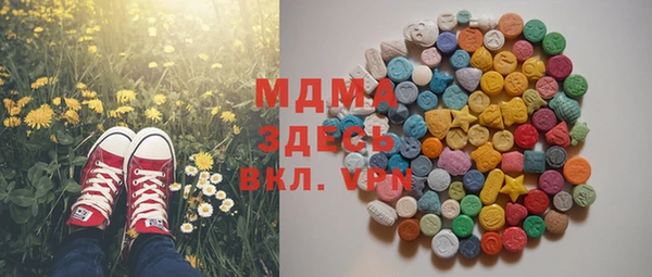 первитин Покров