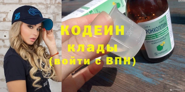 MDMA Покровск