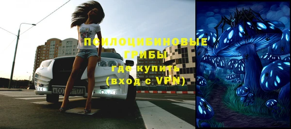 MDMA Покровск