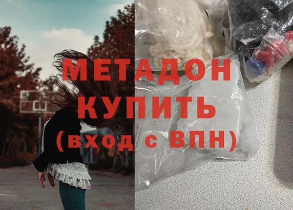 первитин Покров