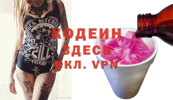 MDMA Покровск