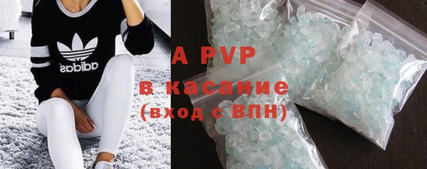 первитин Покров