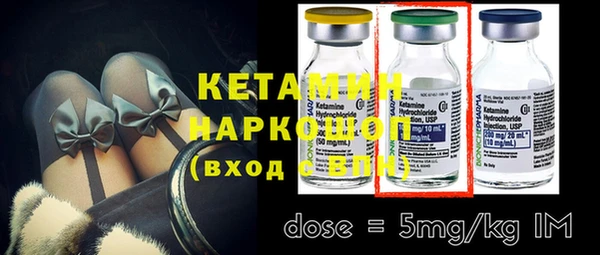 MDMA Покровск