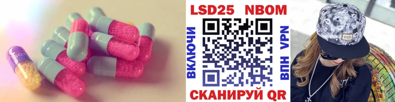 LSD-25 экстази кислота  Купить  Пугачёв 
