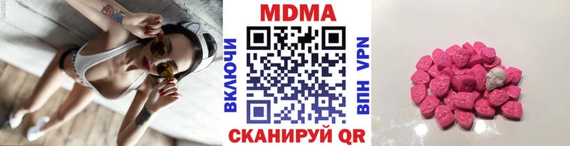 MDMA молли  Купить  Пугачёв 