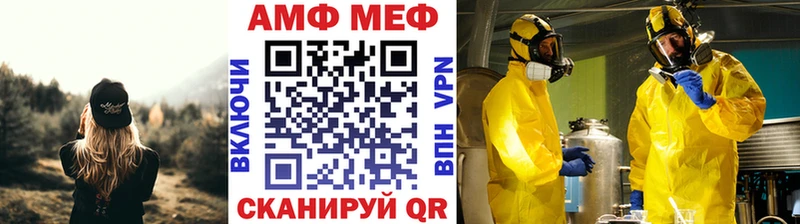 Купить закладки  Пугачёв  Метамфетамин витя 