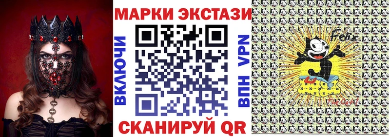 Марки N-bome 1,5мг  Купить закладки  Пугачёв 