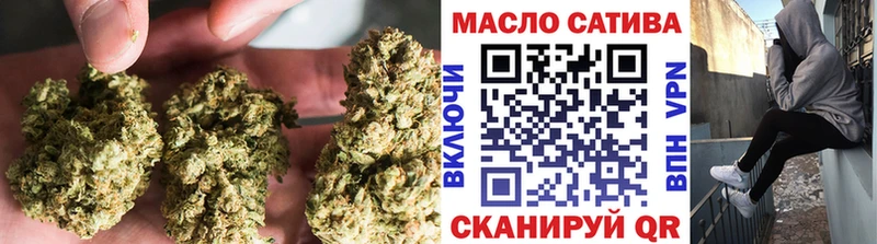 ТГК гашишное масло  Купить  Пугачёв 