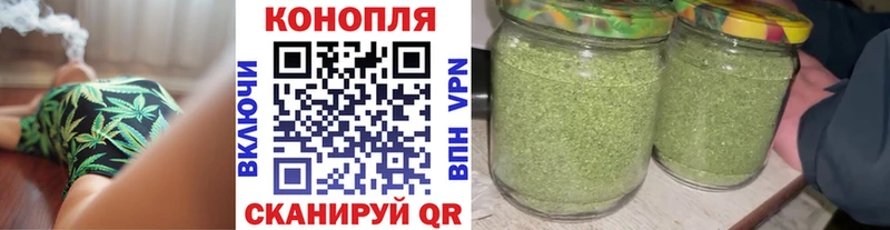 Канабис SATIVA & INDICA  Купить  Пугачёв 